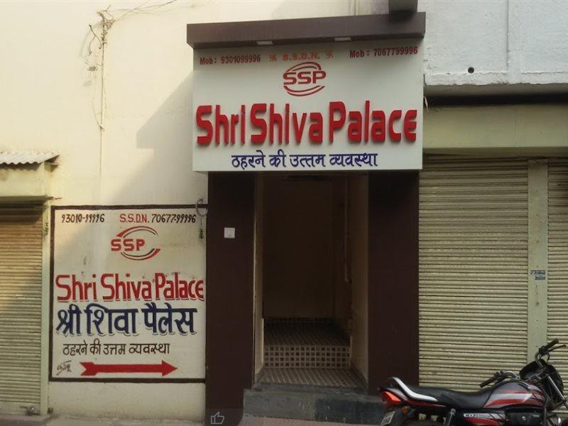 Super Hotel O Shri Shiva Palace Rāipur Zewnętrze zdjęcie